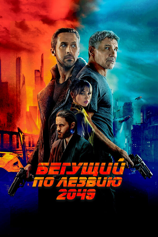 Постер сериала